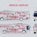 【NCT】nct127単独コンサートを記念して韓国でnct127ラッピングバスが走るぞ！！！