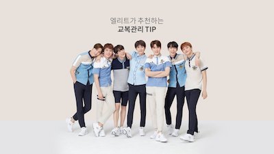 【NCT】メンバーたちのelite学生服画像まとめ♡